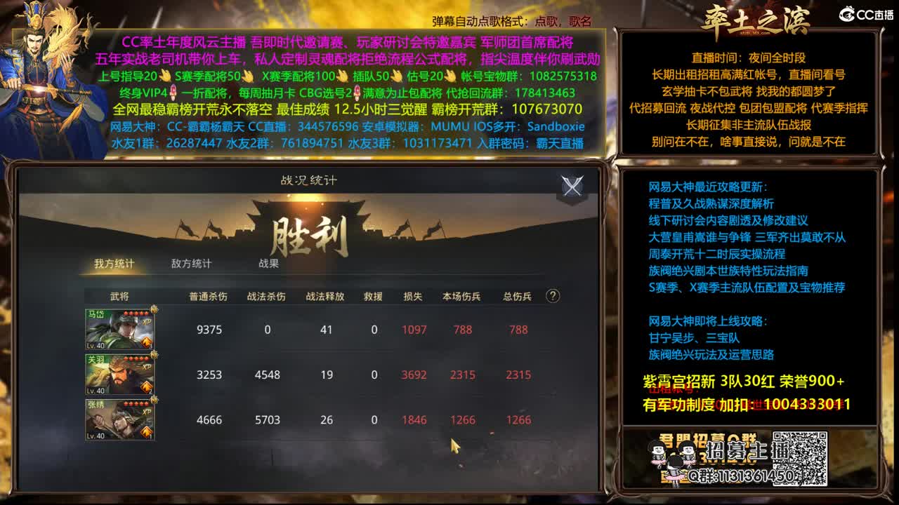 配将半价可寄存 我乃导师霸天 第1段