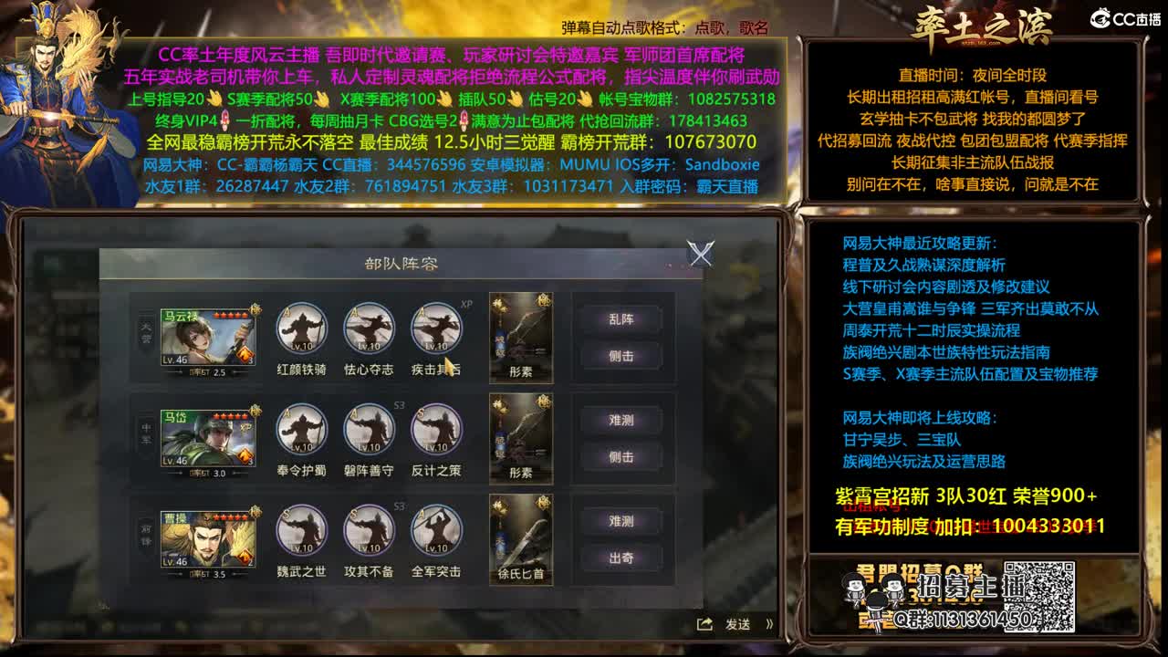 配将半价可寄存 我乃导师霸天 第2段