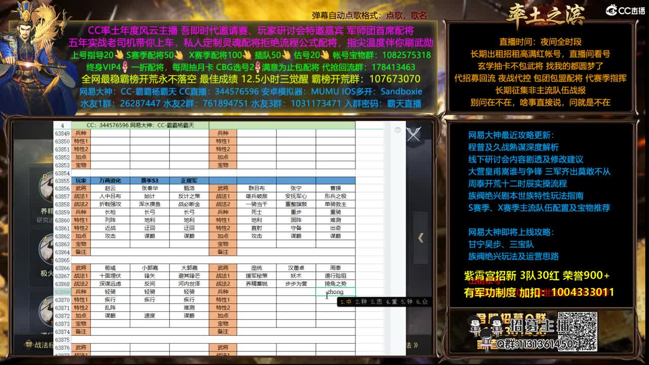 配将半价可寄存 我乃导师霸天 第3段