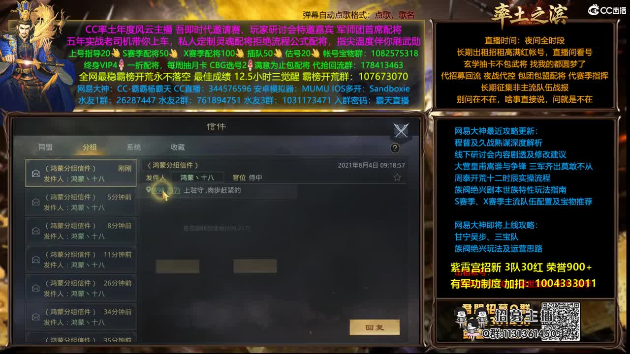 配将半价可寄存 我乃导师霸天 第5段