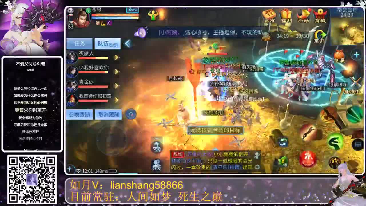 八月好事连连