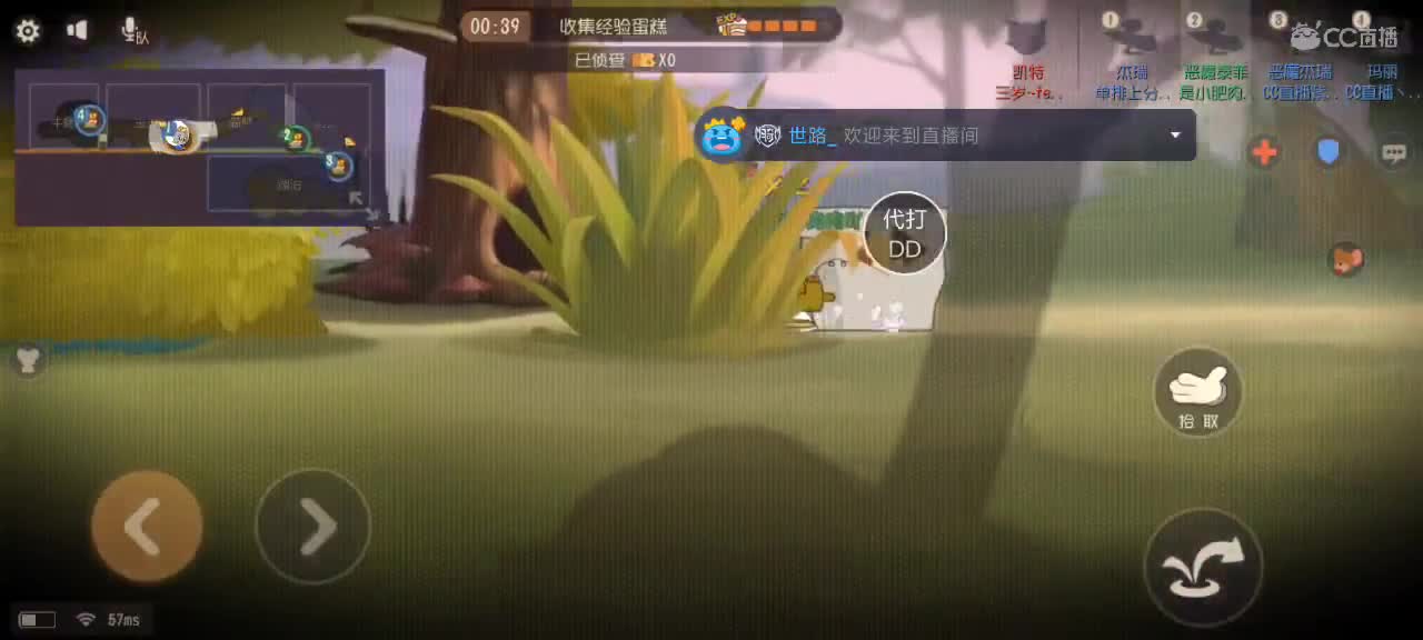 暑假双皇《 代打dd》