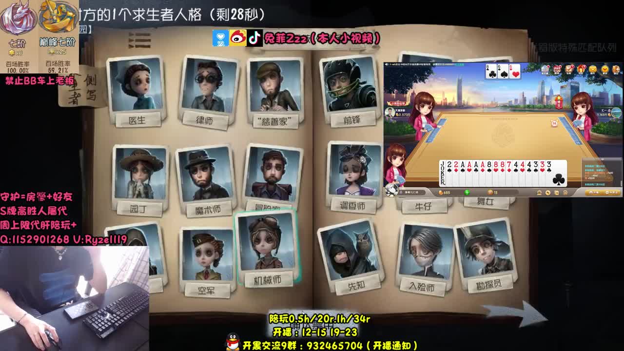 【手控】100胜率殿堂排位