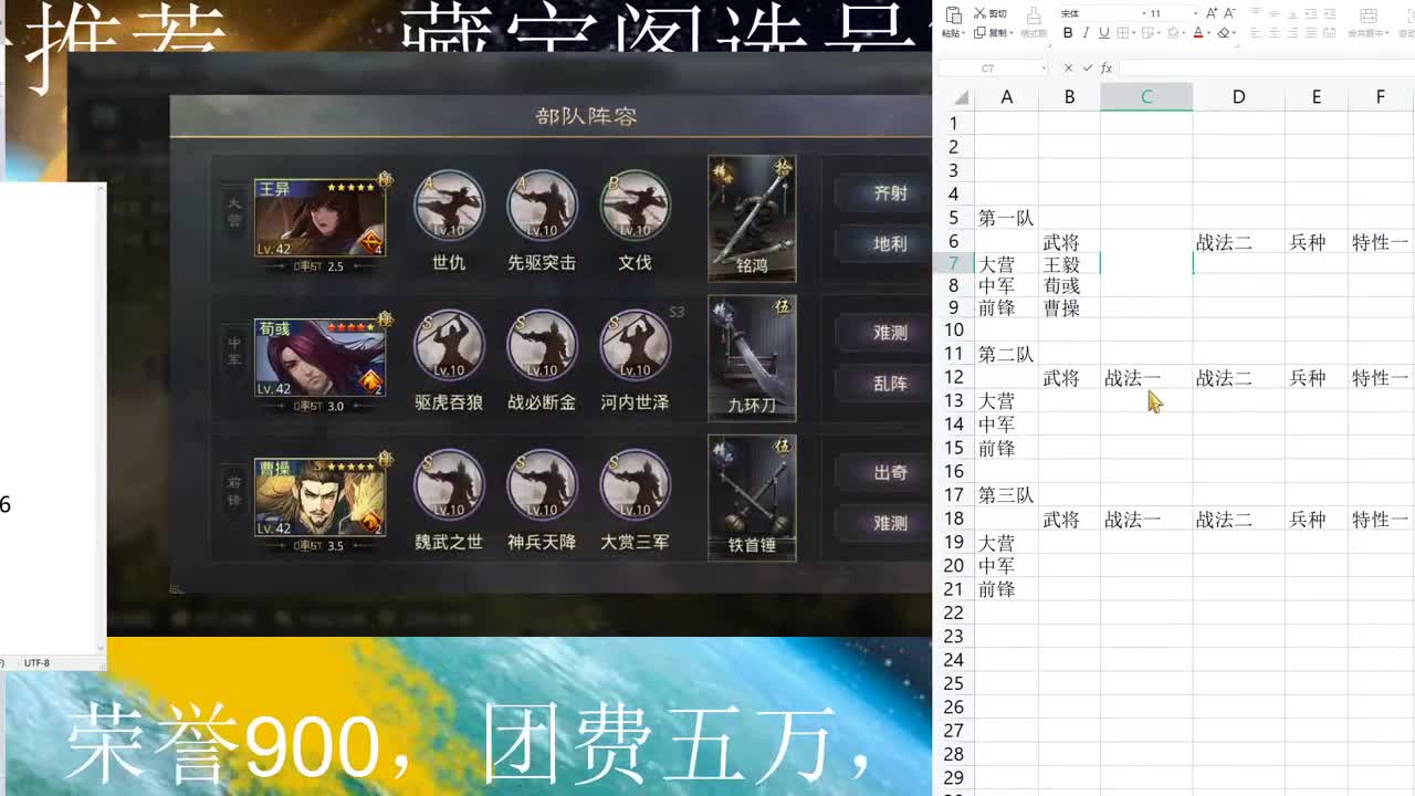 配将买一送一 第1段