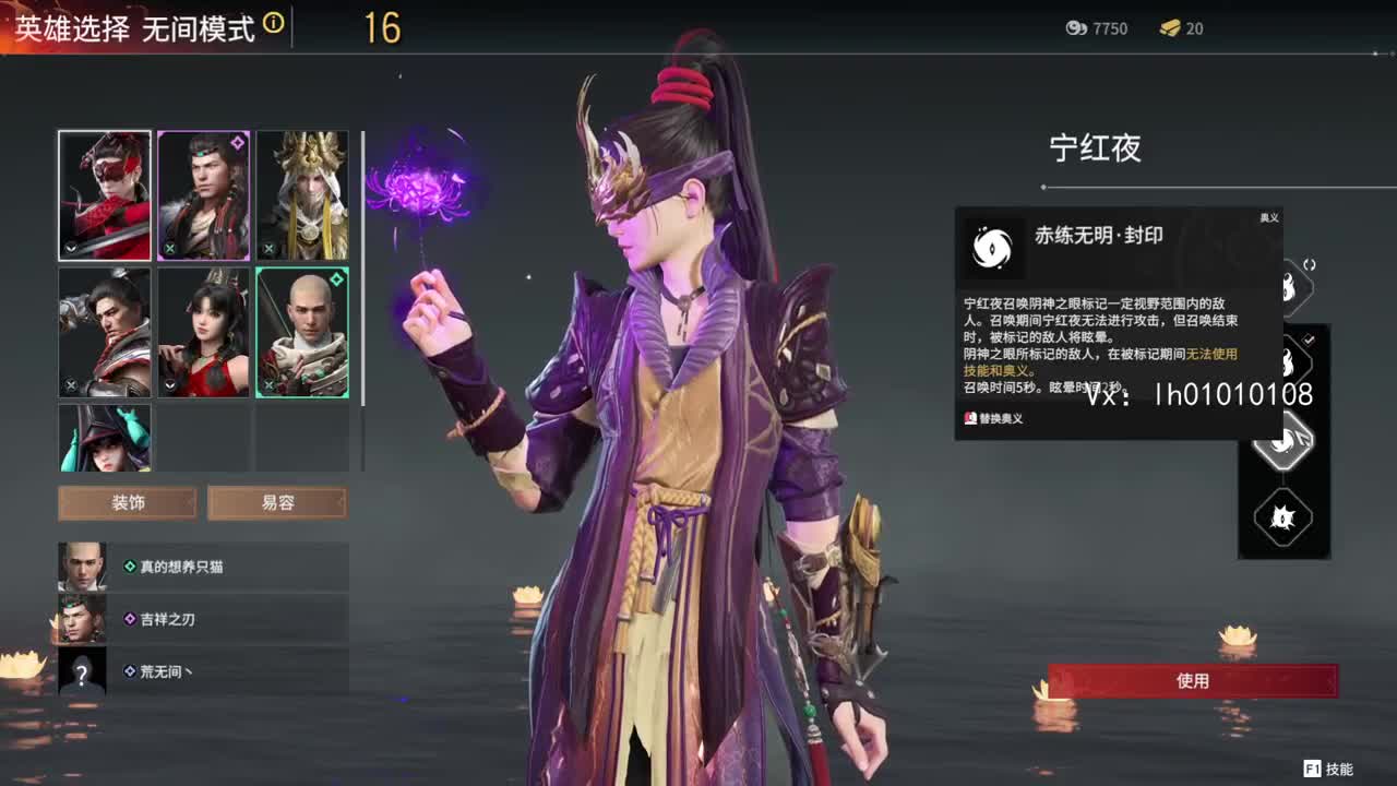 半服 第1段