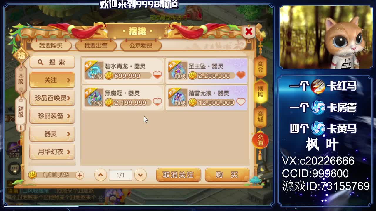 免费估号。接资源 第2段