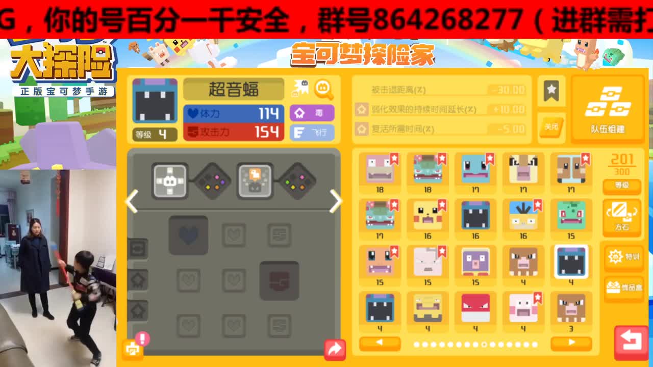 手工过图代肝，你也想起舞吗？ 第1段
