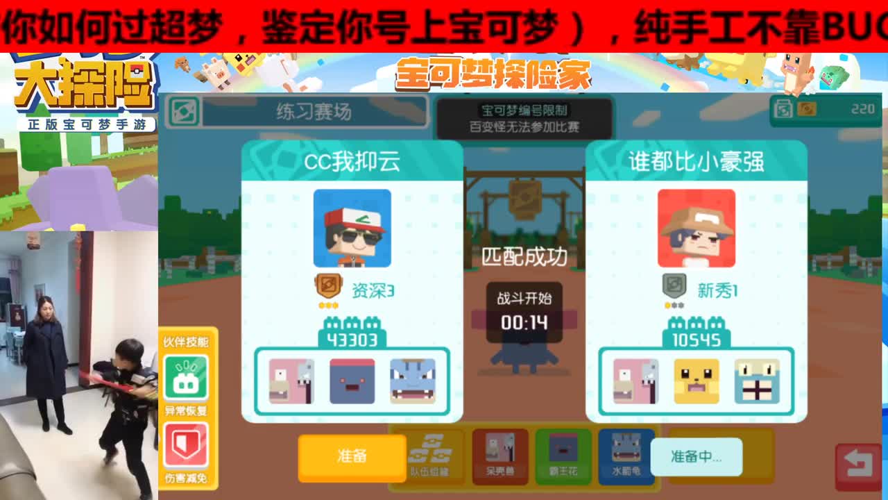 手工过图代肝，你也想起舞吗？ 第2段