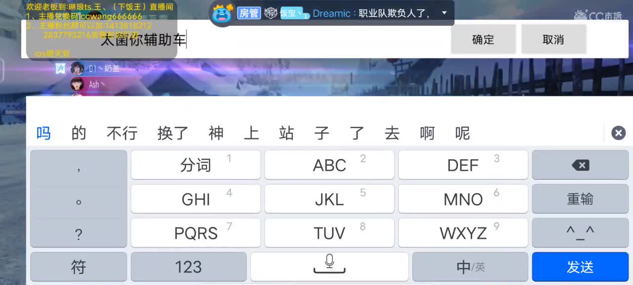 包天   排位  驾照 ios明天到 第1段