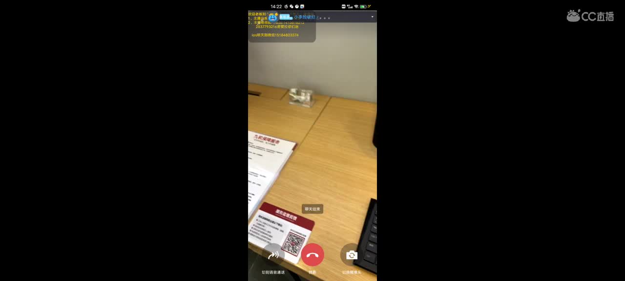 包天   排位  驾照 ios明天到 第2段