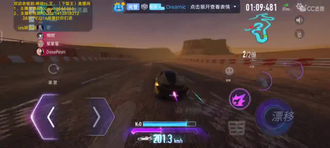 包天   排位  驾照 ios明天到 第1段