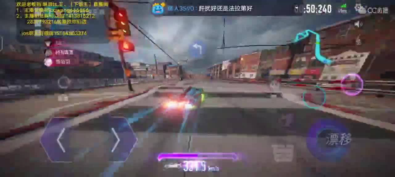 包天   排位  驾照 ios明天到 第2段