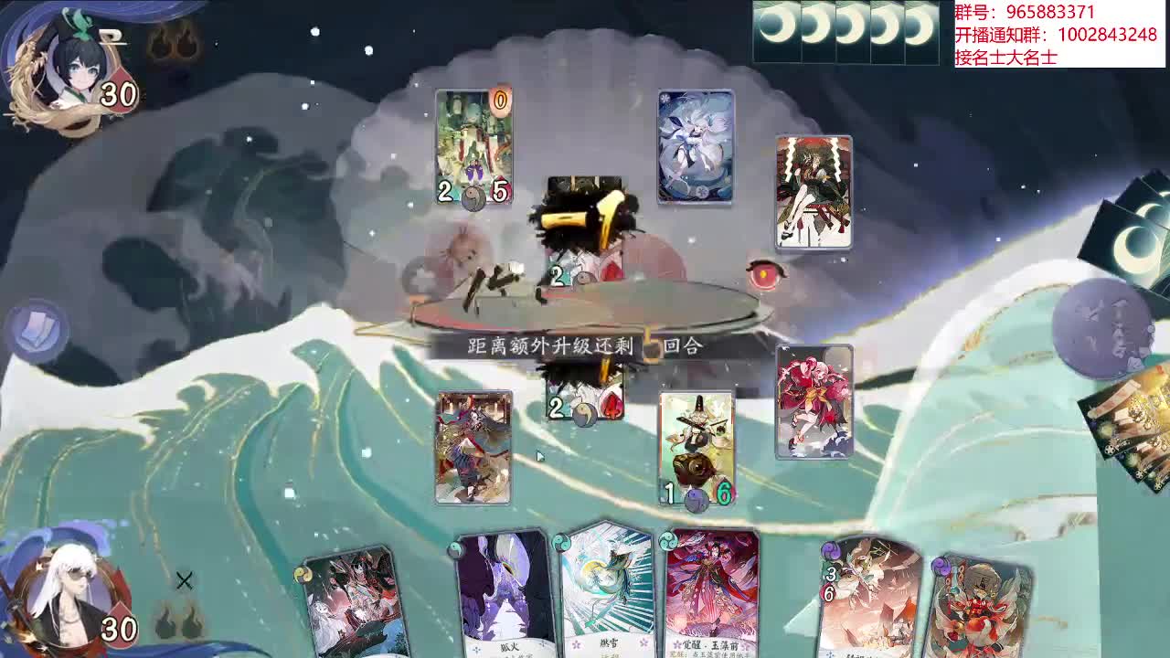 播一会