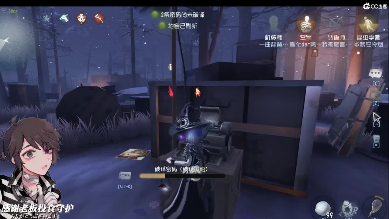 弥漫在夜空 第2段