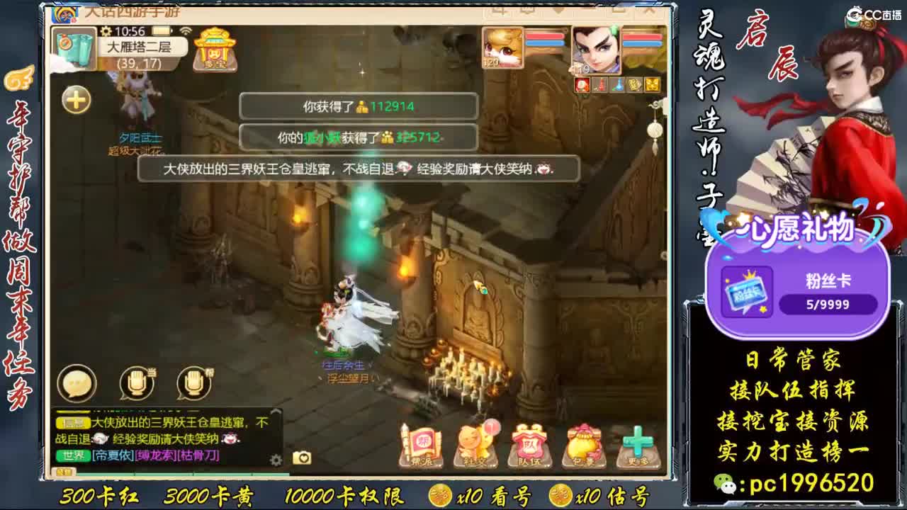 挖宝炸起，接资源实力打造榜一 第1段