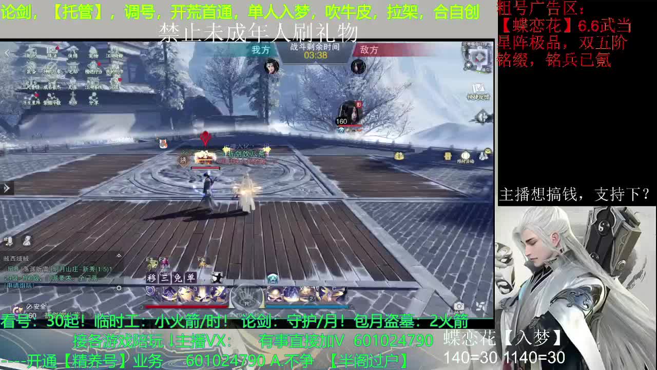 找个月薪1500~2000的保安工作