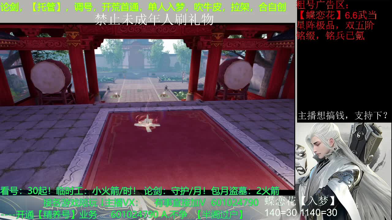 找个月薪1500~2000的保安工作