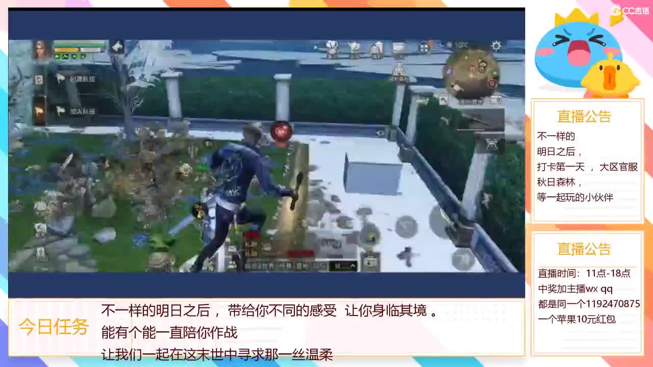 满怀希望的一天冲冲冲 。 第2段