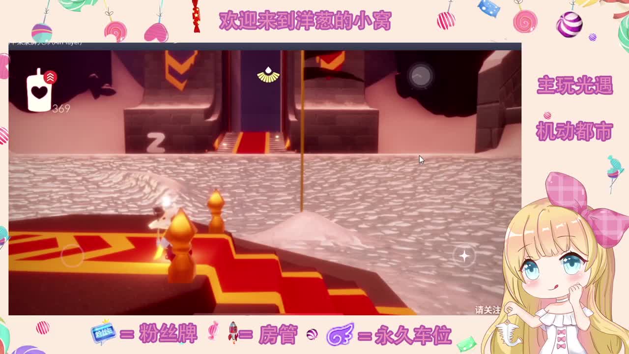 比心