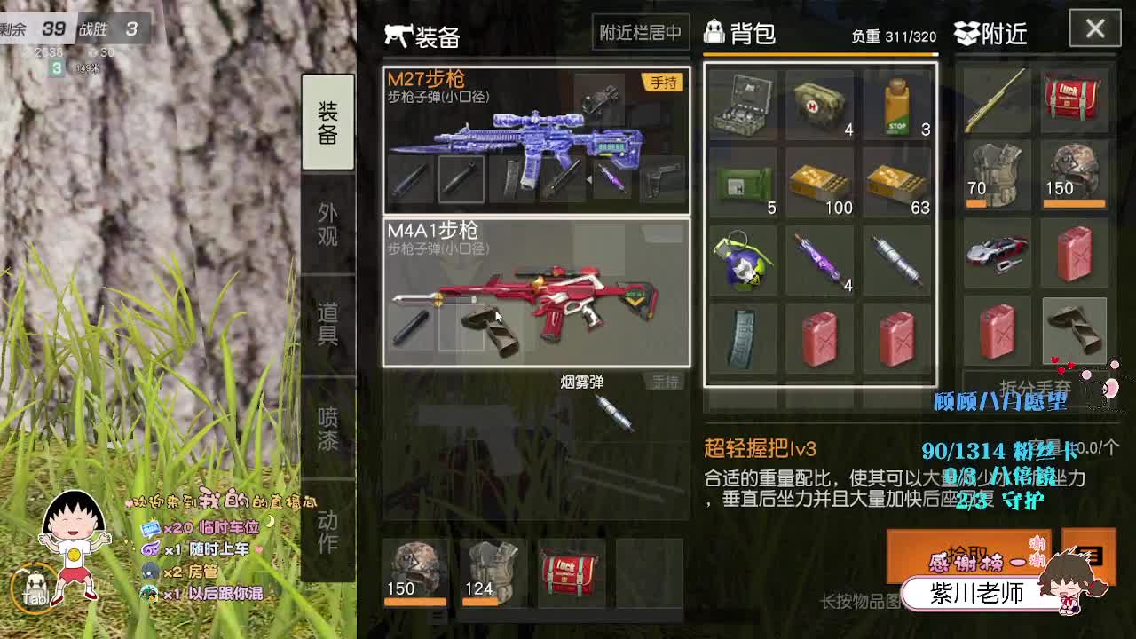 人类高质量女性向你问好