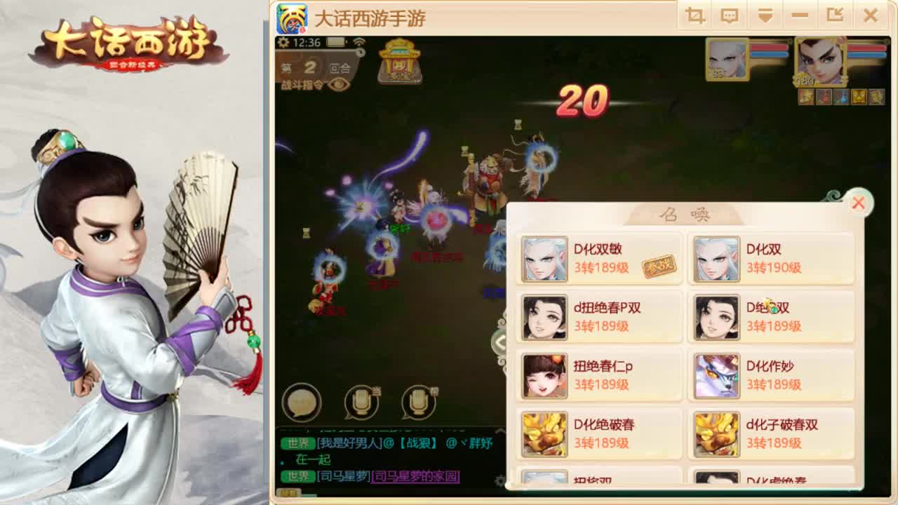 独步武耀台转个种族 第1段