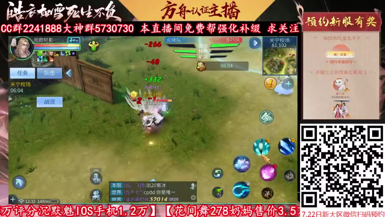 来CC免费帮强化补缀