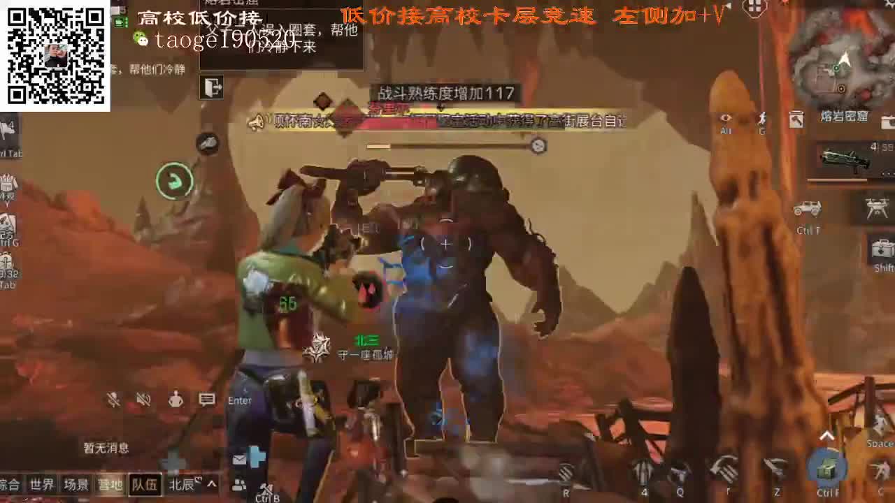 30元兑换新C 接高校