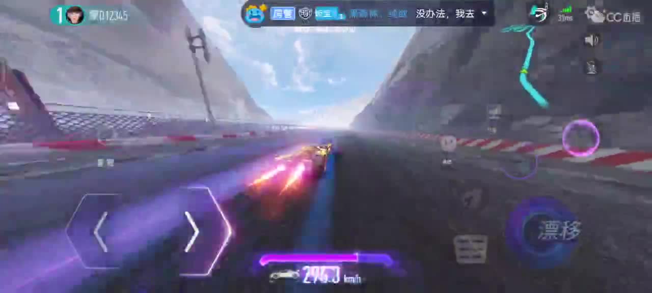 包天   排位  驾照 ios明天到