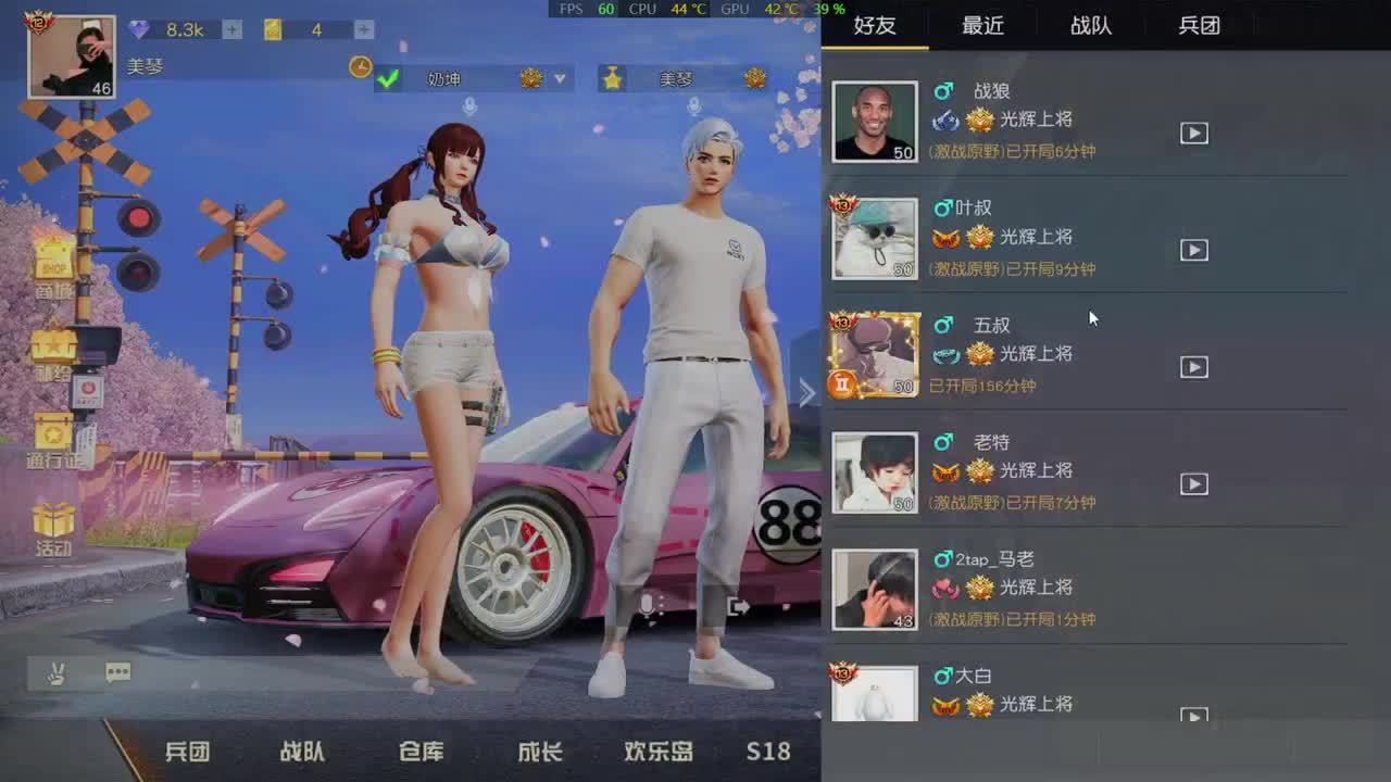 人类高质量女性向你问好
