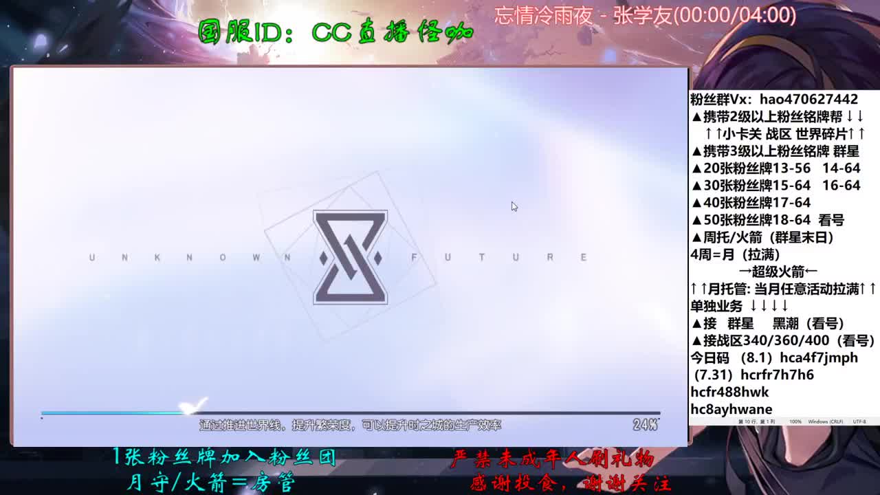 8.4接所有业务