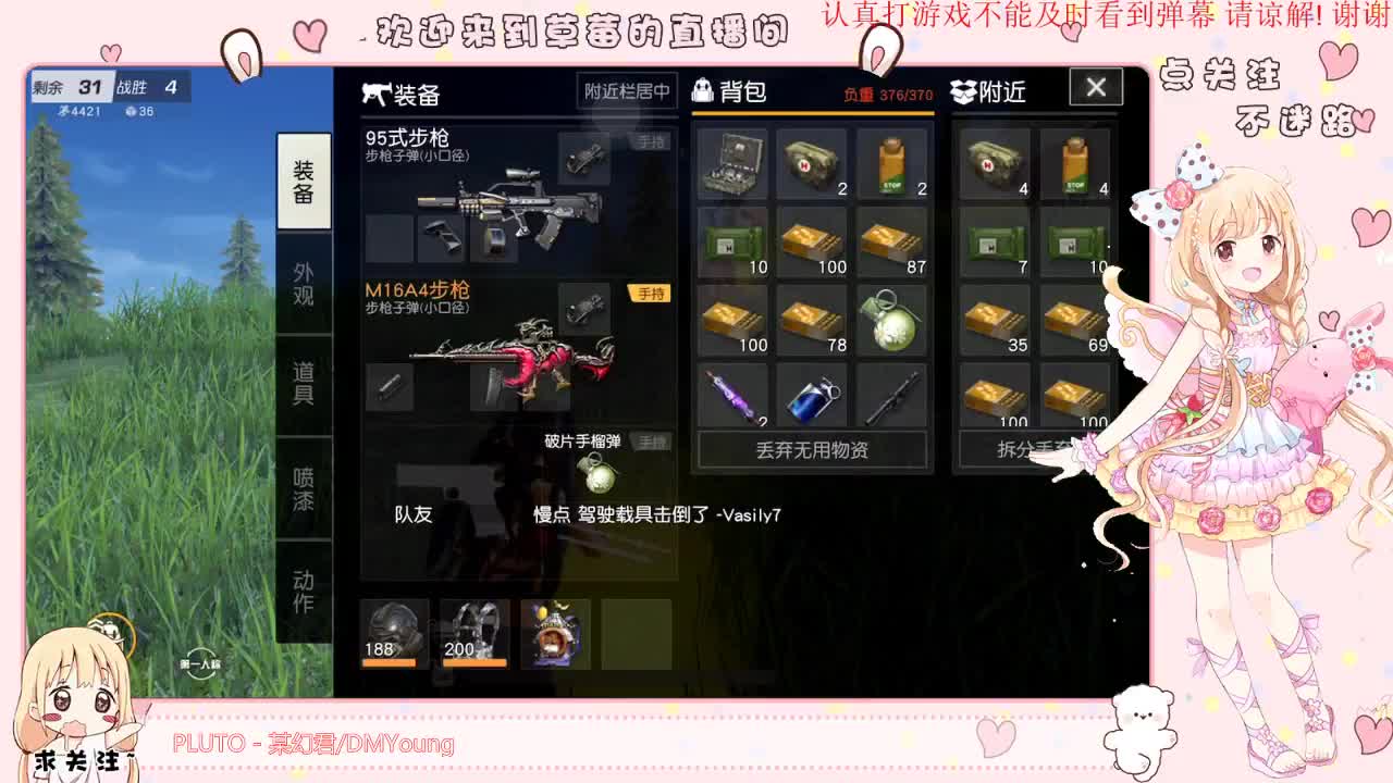 。 第2段