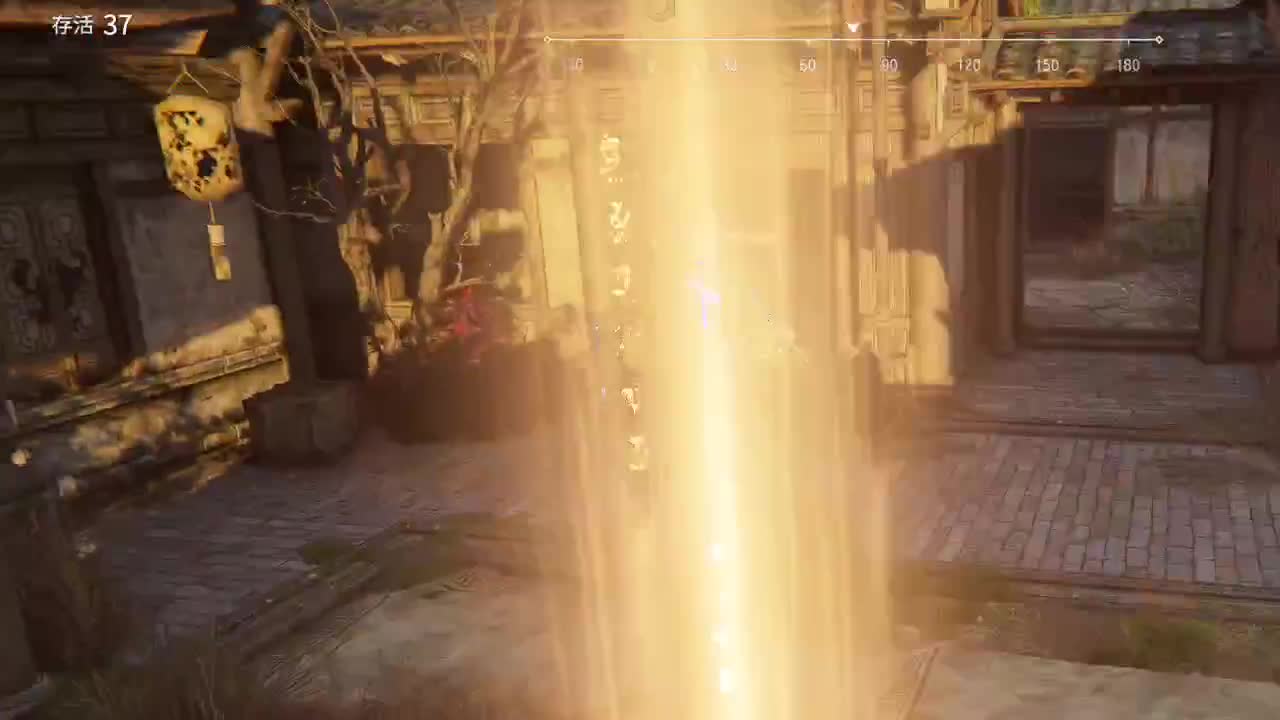 生命不息战斗不止 第2段