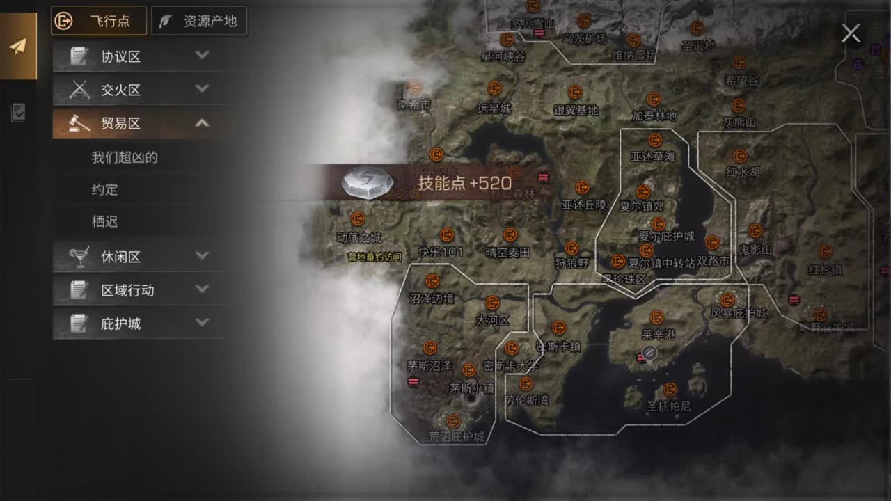 八月了，你还好吗