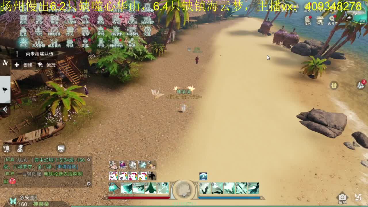 接一切