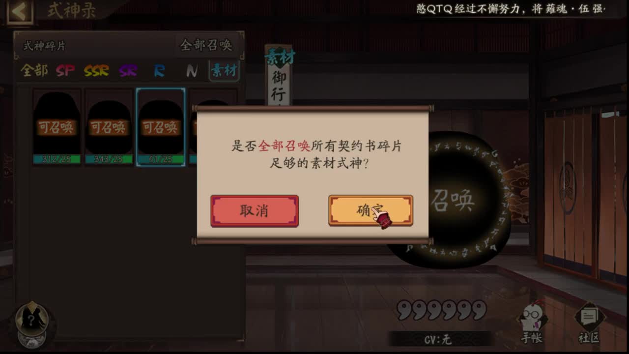 为崽而战集结啦 第1段