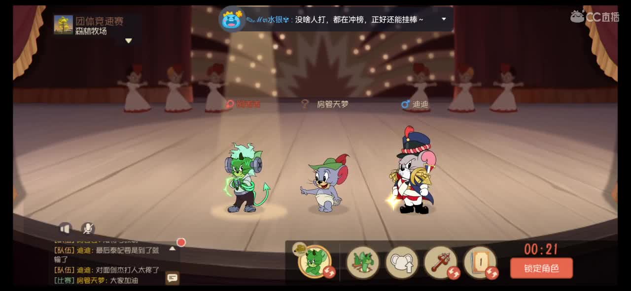 Supercalifragilisticexpialidocious！ 第1段