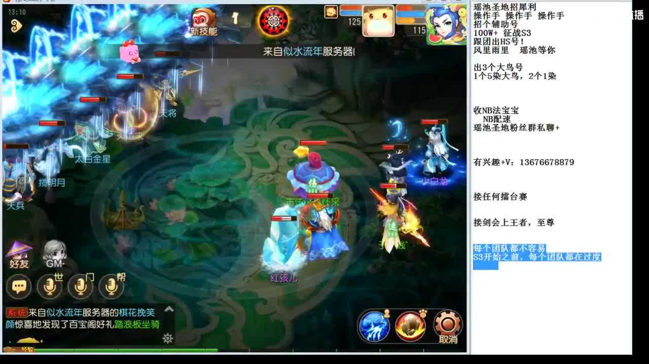 yiqing严重！不要出门哦~ 第1段