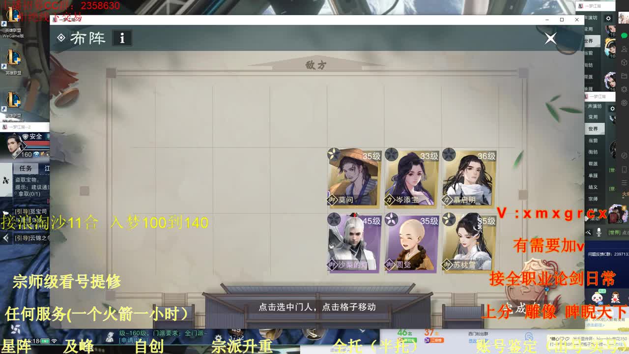 看号  提修  账号估价 天下宗师代肝 第2段