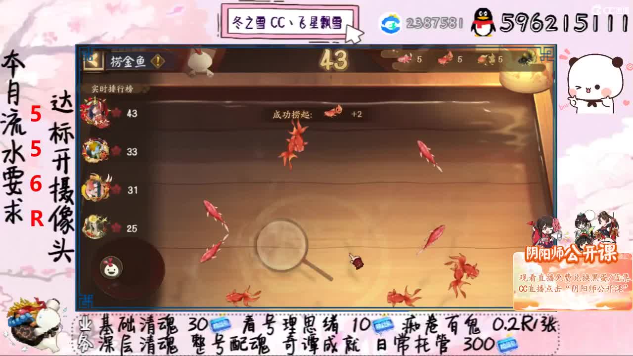 接清魂整号日常托管过奇谭