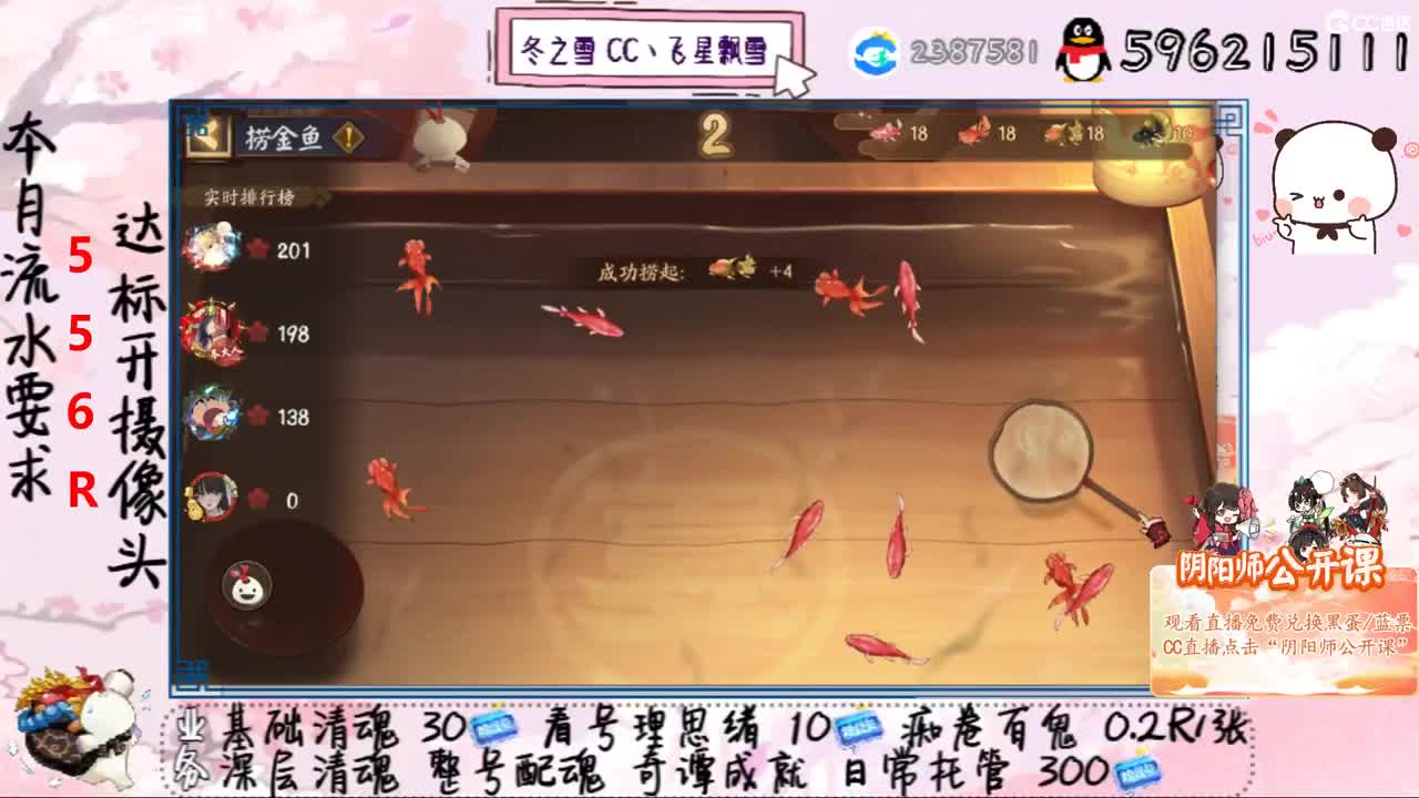接清魂整号日常托管过奇谭