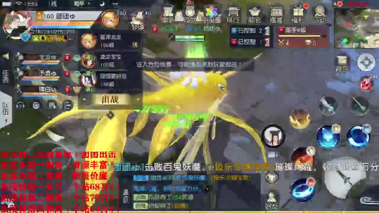 精准细节调号师 第1段