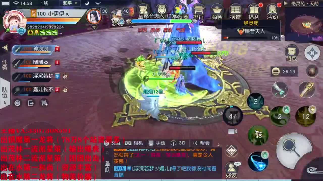 精准细节调号师 第2段