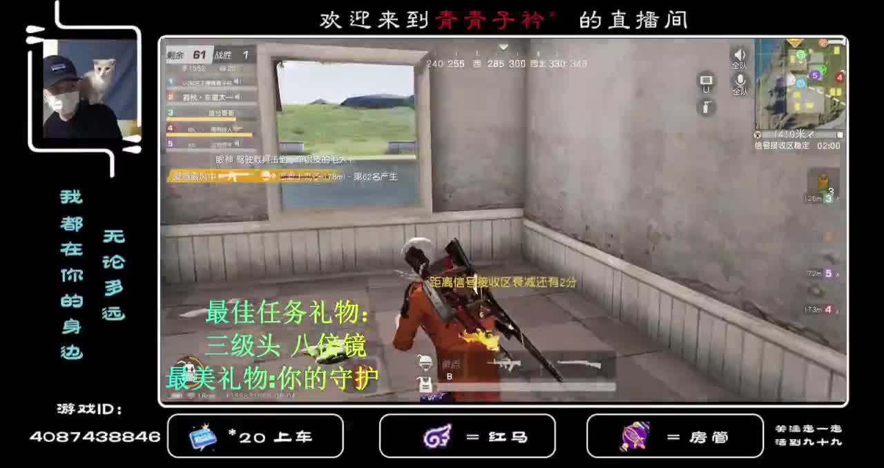 新的八月 愿你所求皆所愿！ 第1段