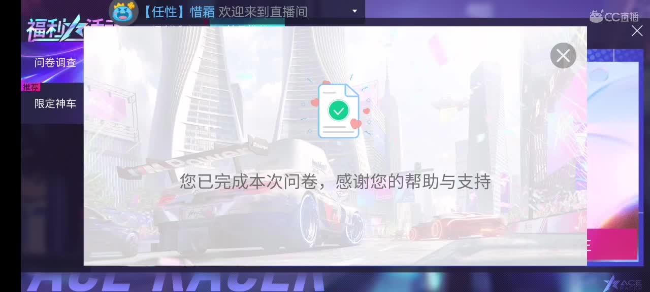 没了速度与激情