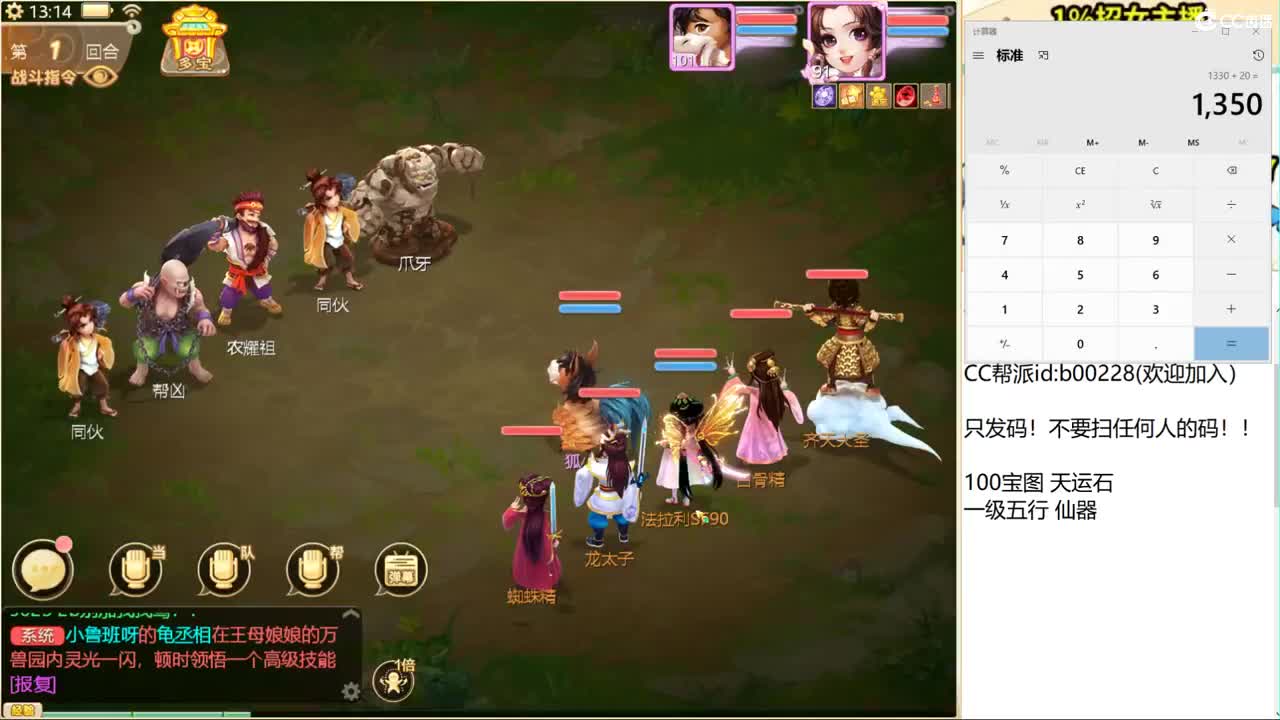 999高宝，炸飞！ 第1段