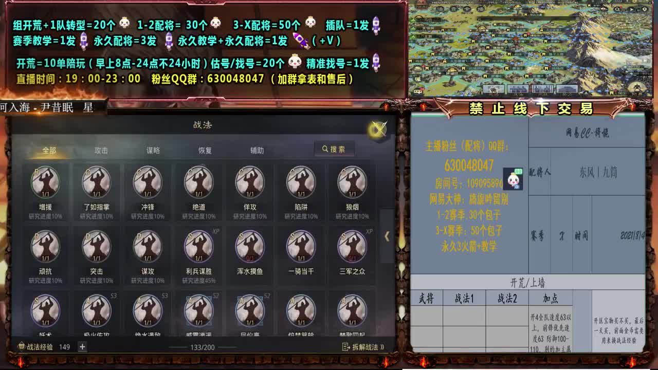 新兵种你用了么？ 第1段