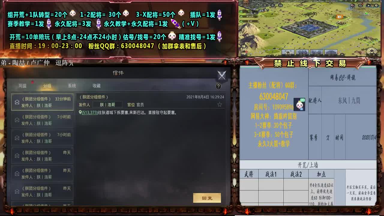 新兵种你用了么？ 第2段