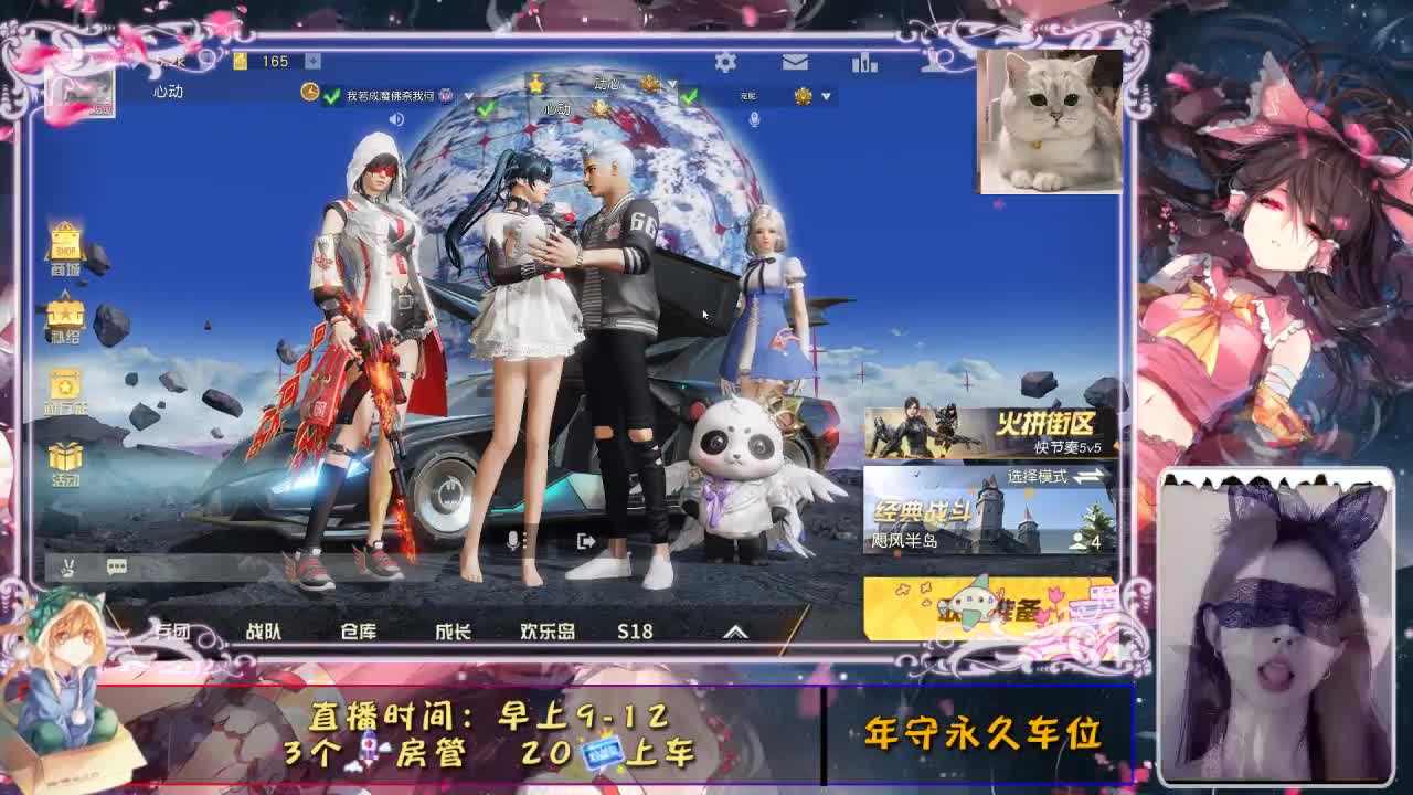 ❤ 第1段