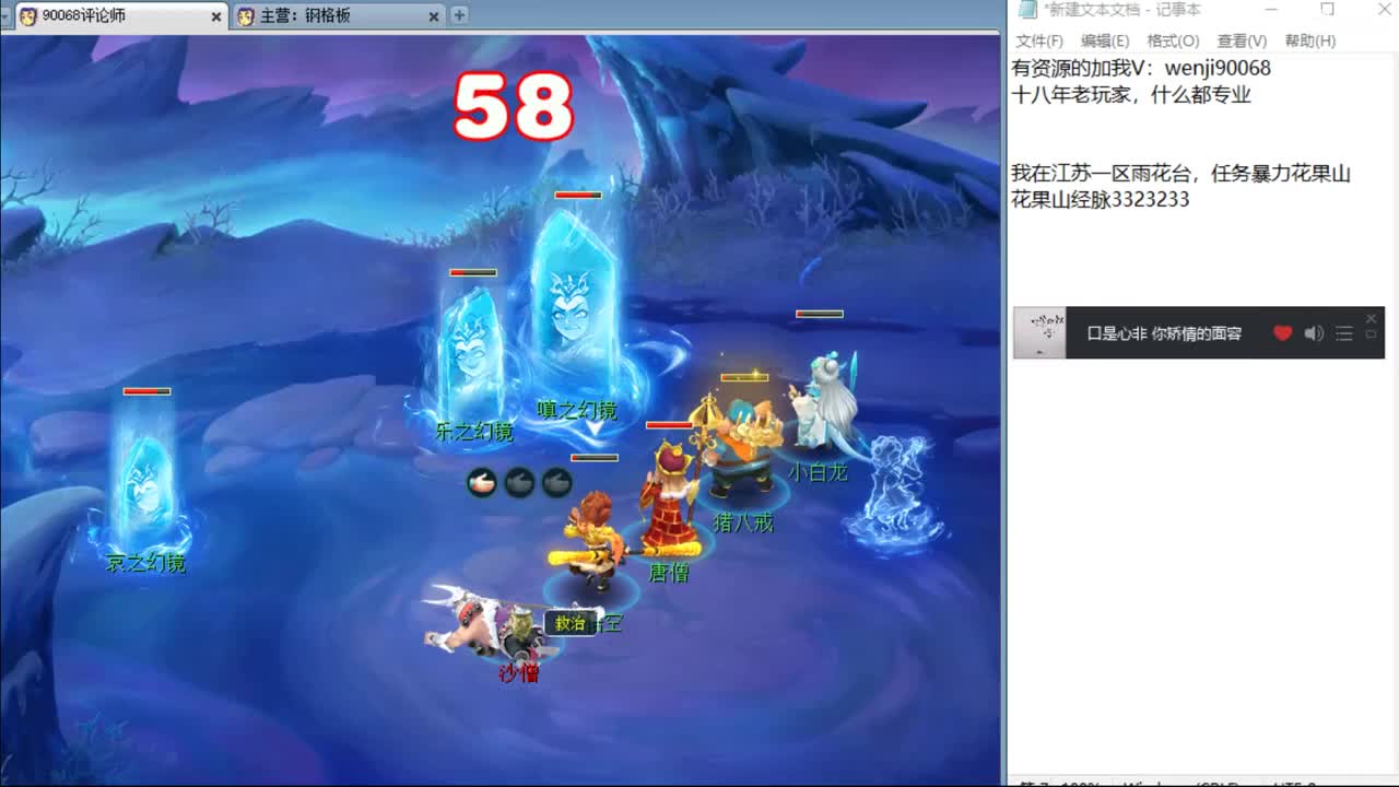 八月~ 第3段