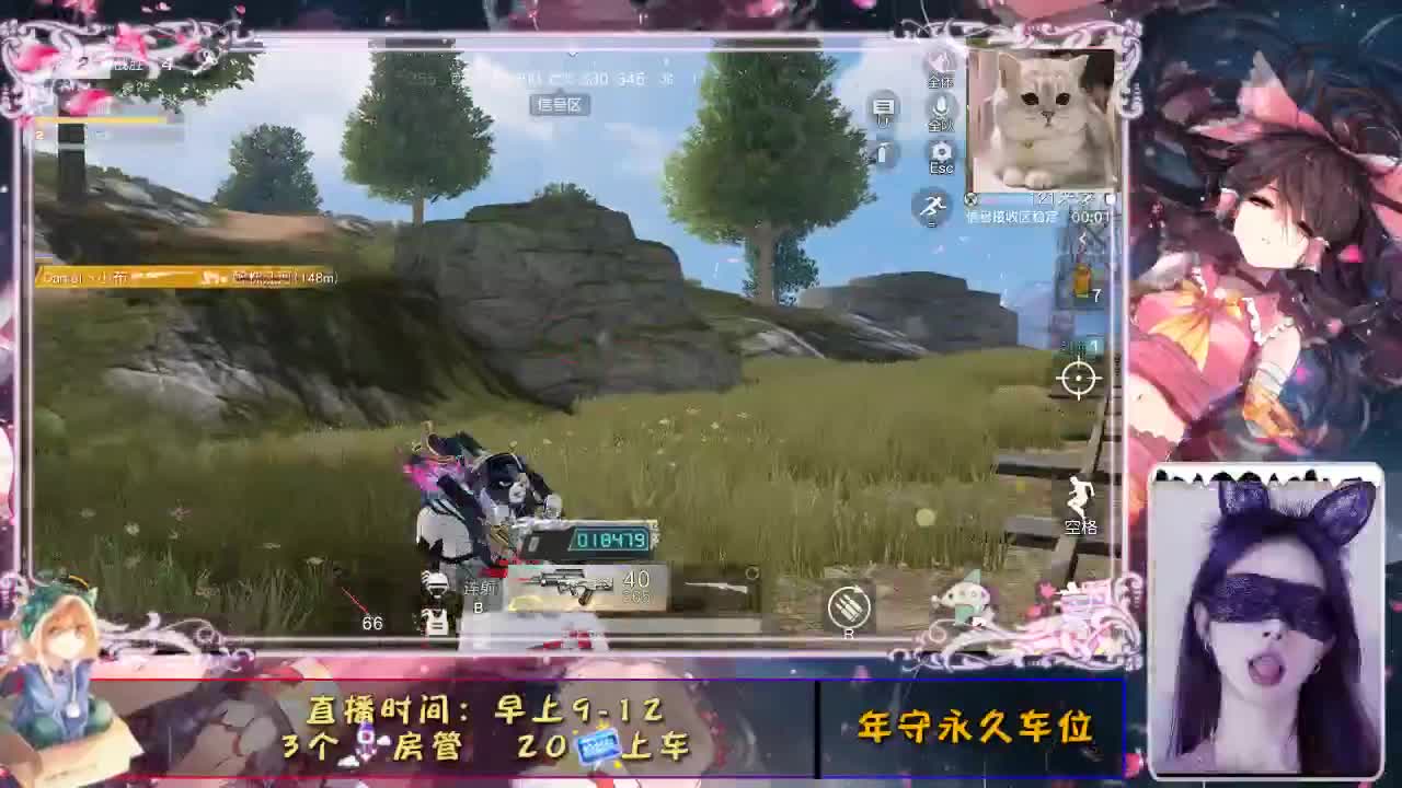❤ 第2段